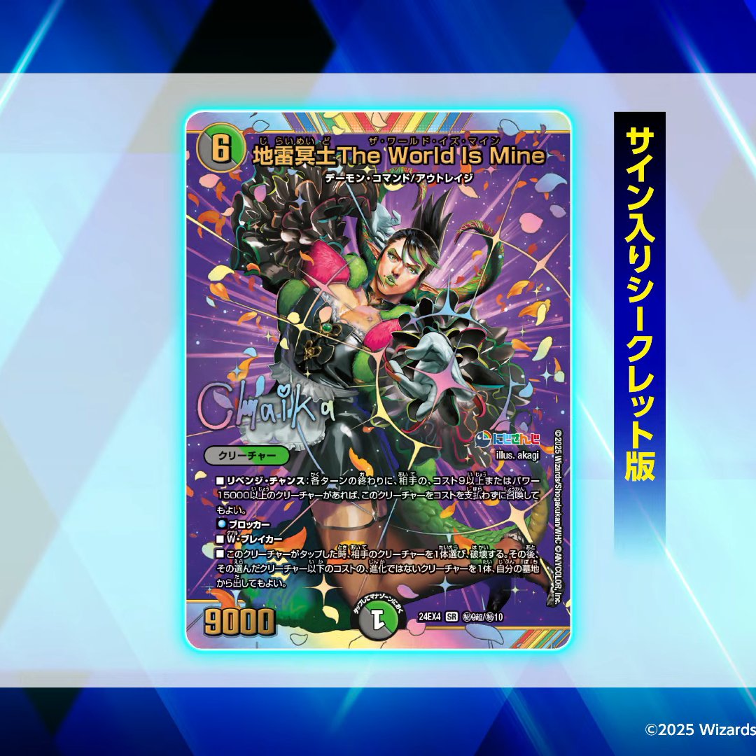 デネブログ on X: デネブログ on X: