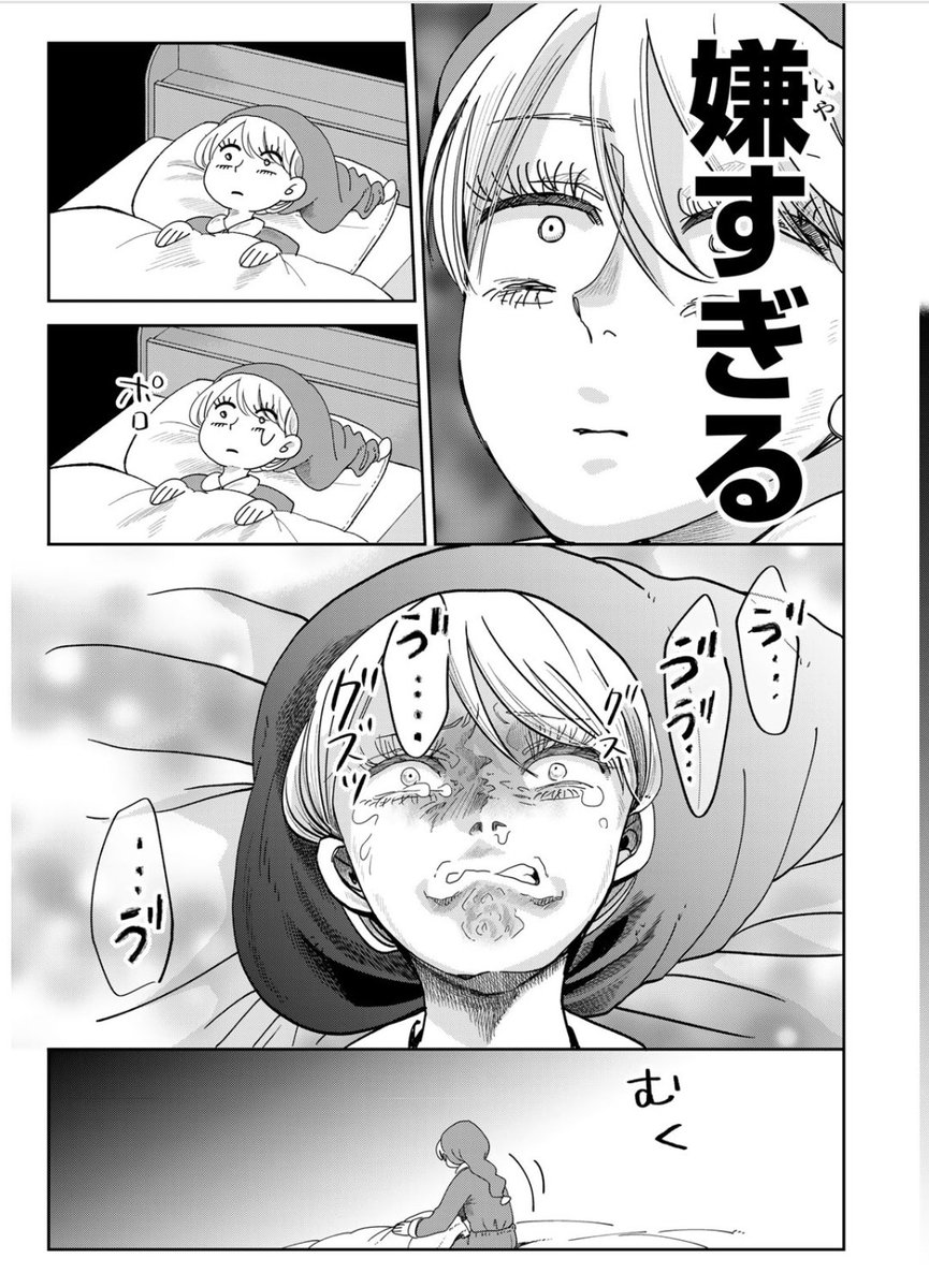 (7/11) 