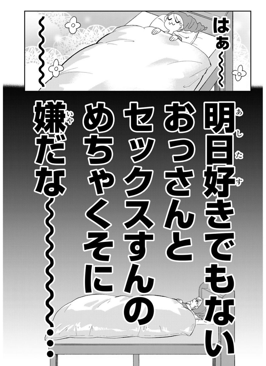 (7/11) 