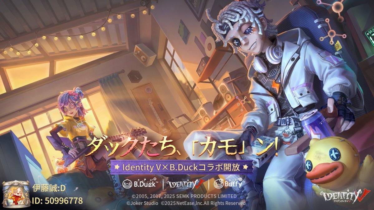 私と一緒に「identityV」で遊ぼう！