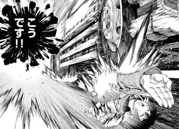 世界の終焉と地下で戦う超人の話16
#漫画が読めるハッシュタグ 
