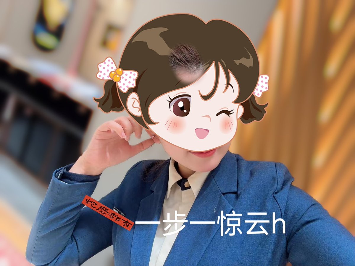 一步一惊云h tweet media