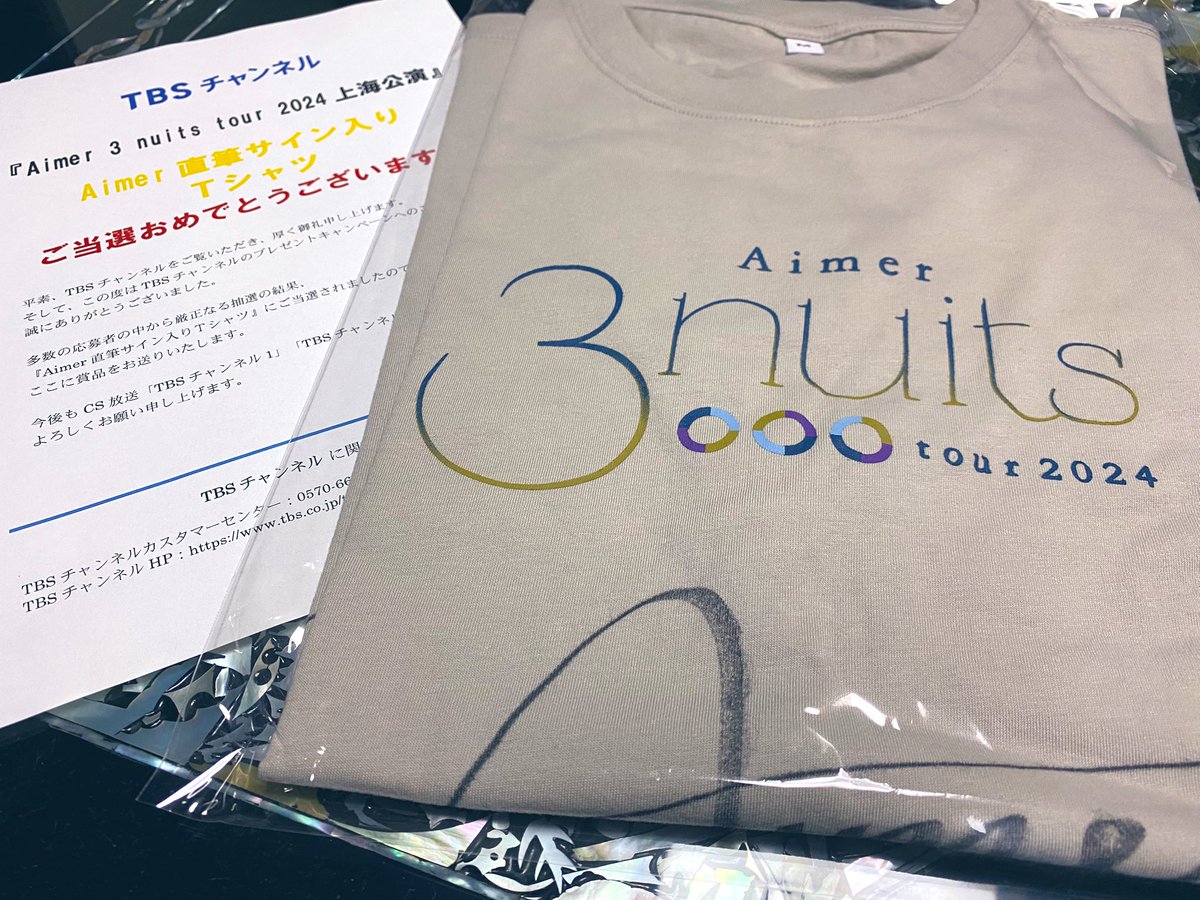 Aimer サイン入りTシャツ Aimer サインTシャツ