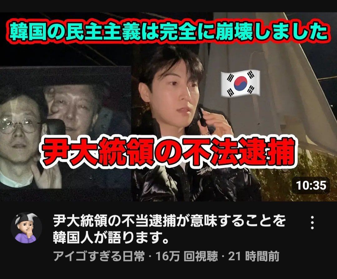 嫌韓 最初は韓国語や韓流文化紹介チャンネルで韓流ファンが視聴者の弱小ch。だが「韓国 の反日教育」等のネトウヨ動画作ったら一挙にビュー数100万越え。韓流好き女性も韓国人ネトウヨに洗脳されてる人達いる。  貧乏→youtubeだけで年収数千万へ。おいしくて ...