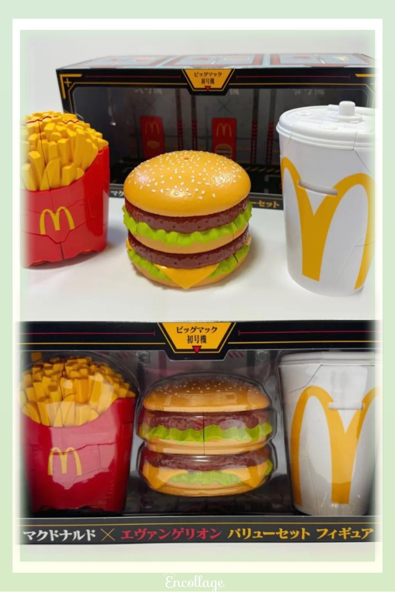 マクドナルド エヴァンゲリオン フィギュア バリューセット