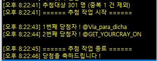 JWS_hetero's tweet photo. 💝예상보다 많은 관심을 받아 알티 이벤트 당첨자를 2명으로 늘렸습니다. 감사합니다!
당첨자분은 아래와 같습니다:

@Via_para_dicha 님,
@GET_YOURCRAY_ON 님

곧 디엠으로 음료 기프티콘을 전달드릴 예정이니, 디엠 알림을 꼭 확인해주시길 바랍니다. https://t.co/34rZv4R4sr