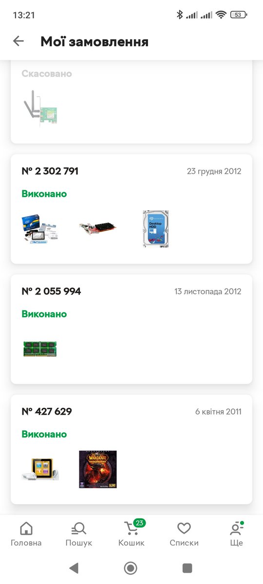 Трим tweet media