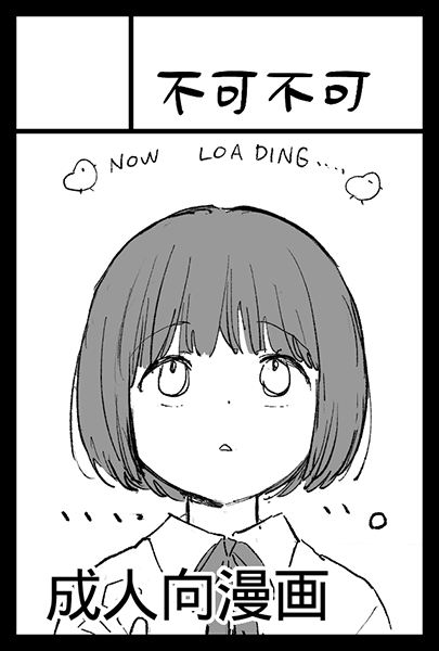 2/16コミティア あ09a 不可不可で参加します。よろしくお願いします! 