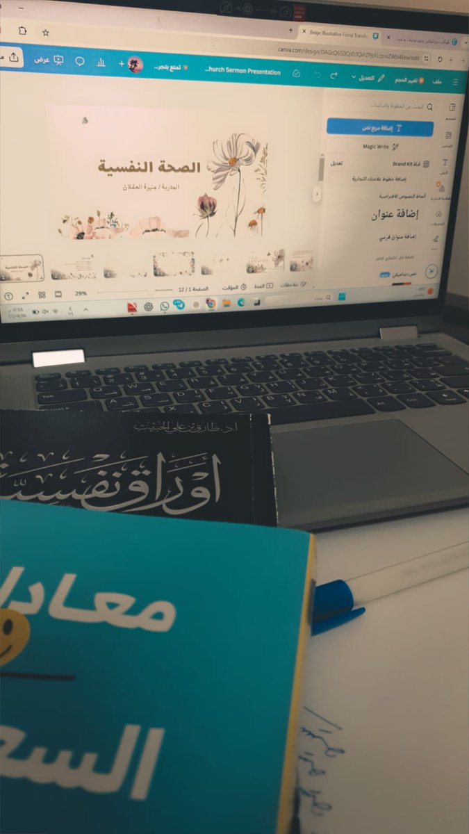 monir_a212 tweet media