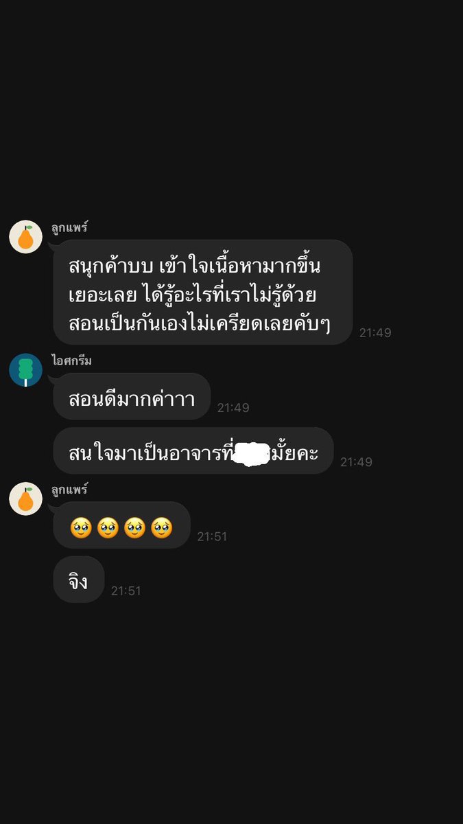 kinnx_13's tweet photo. ❤️คิวว่างค้าบ❤️ ทักไลน์ตอบไวสุด สนใจติวบัญชีตัวไหนสอบถามได้งับบ
- ราคา 225บาท/ 1 ชม. 
-สอนบัญชีได้ทั้ง ไทยและEng.
-มีไฟล์ให้แค่ บช. บางตัวคับบบ
‼️ถ้ามีสอบทักมาล่วงหน้า2weekนะคะ‼️
#บัญชีเบื้องต้น #สอนพิเศษบัญชี #สอนพิเศษบัญชีต้นทุน #บัญชีชั้นสูง #ทีมมช #ทีมมน #ทีมมข #ทีมมมส #ทีมมธ https://t.co/kCQyTn4T6e