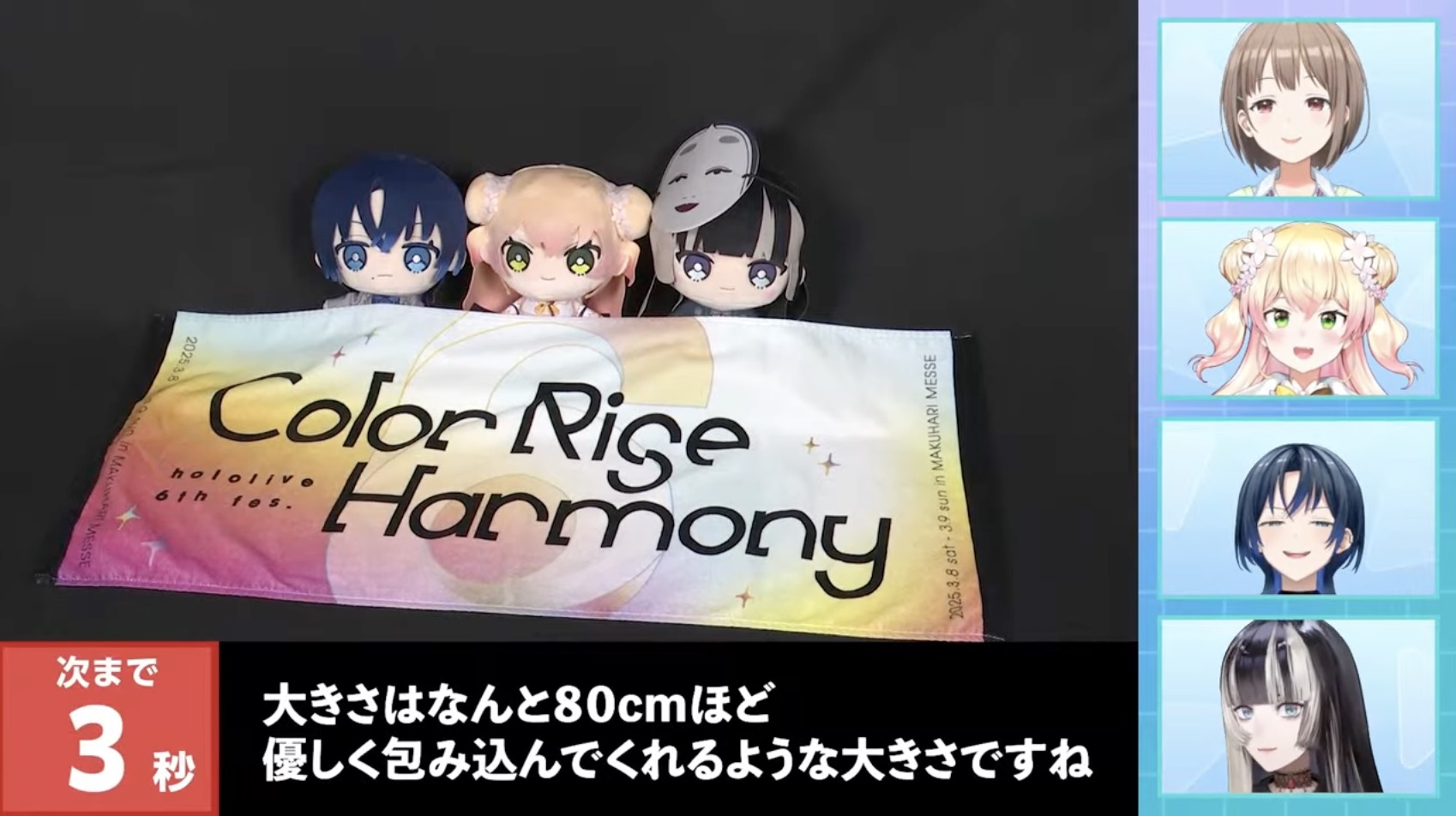 ホロライブ グッズ情報（非公式） on X: 
