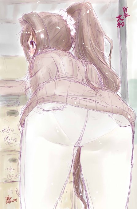 でも尻はでかい(弊鎮守府大和 