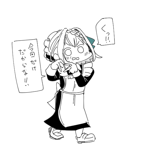 @emiya621 