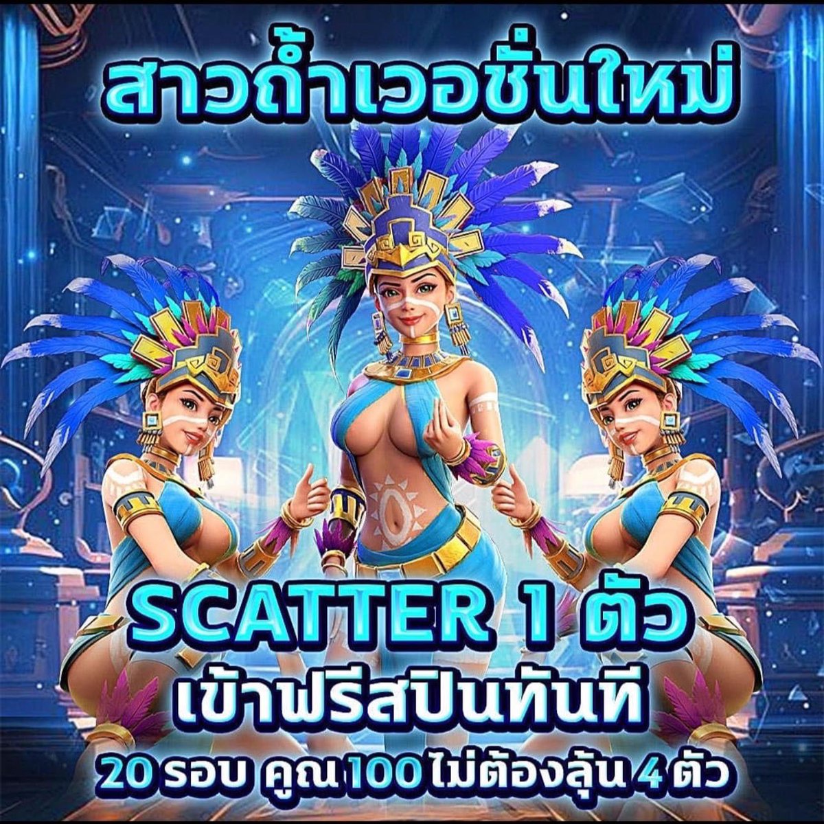 ncibuy45's tweet photo. 🚀#Quick789 #แตกง่าย #จ่ายจริง
🥇เว็บตร���เล่นได้เท่าไรถอนได้หมด 
#เว็บตรงอันดับ1 #สล็อตpg
✅แนะนำเพื่อนรับ 5%
ทางสมัคร https://t.co/8Z14EkW0Q2

#สล็อต #สล็อตเว็บตรง #โปรทุนน้อย #โปรสมาชิกใหม่ #เครดิตฟรี #สล็อตทุนน้อย #สล็อตเครดิตฟรี #สล็อตแตกง่าย #เว็บตรงสล็อต https://t.co/hVrZsPySz8