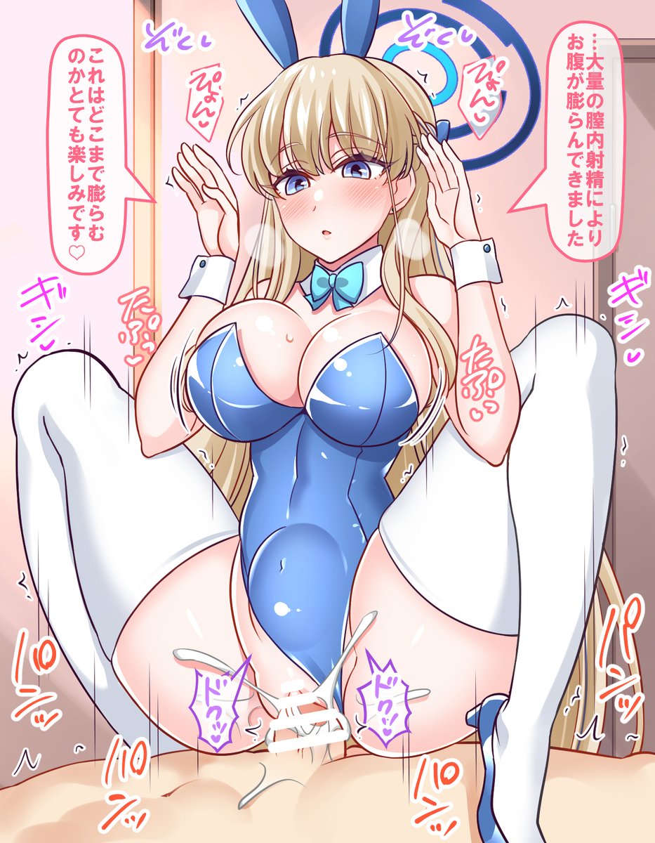 バニートキ復刻中なので触媒にどぞ。 