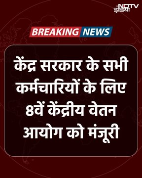 Skkingg11's tweet photo. #8thpaycommission के बाद जवानों में खुशी की लहर!  जमकर किया डांस ।

बता दें कि केंद्र सरकार ने #8thCentralPayCommission
की मंजूरी दे दी है ।
 https://t.co/AlHH9xmknq