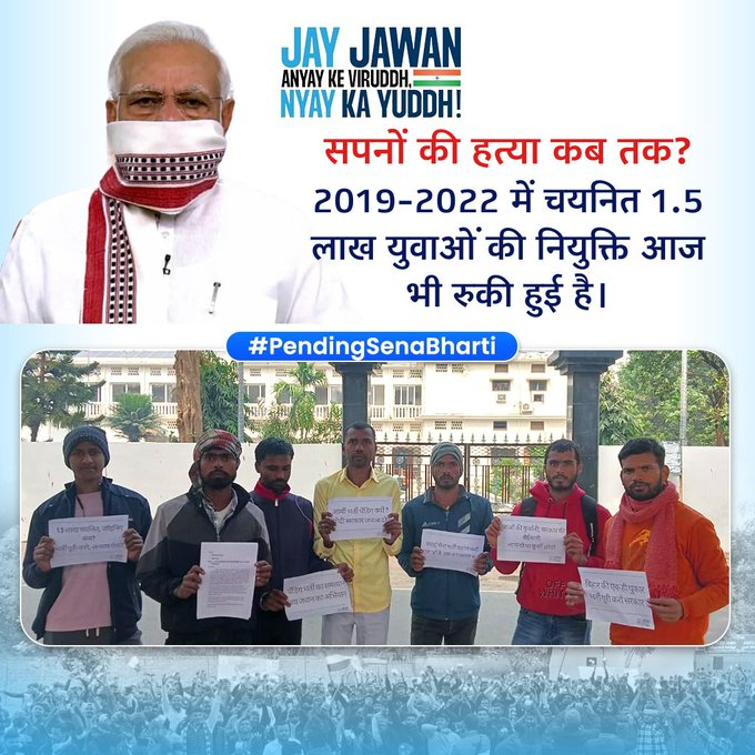 moini_565's tweet photo. सपनों की हत्या कब तक?  

2019-2022 में चयनित 1.5 लाख युवाओं की नियुक्ति आज भी रुकी हुई है।  

#PendingSenaBharti https://t.co/u7MuHcoXIW