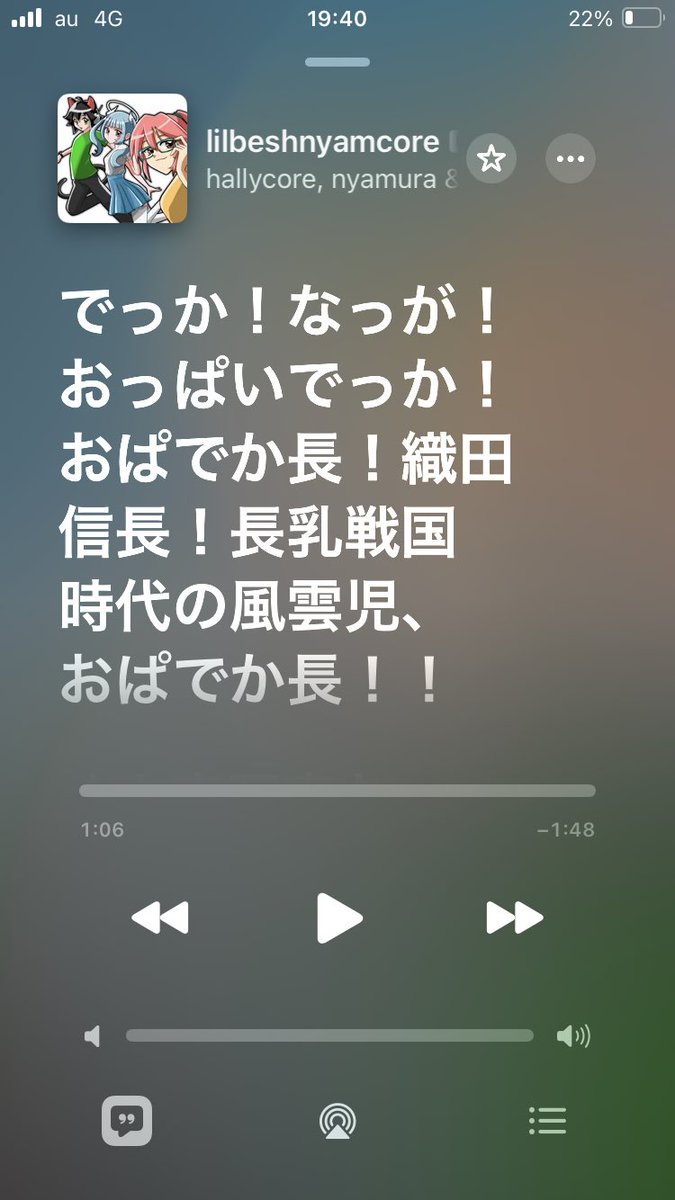 IwataO_decade's tweet image. #目に映るすべてのことはメッセージ
