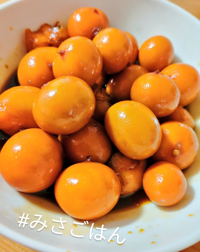 【鶏きんかんの甘辛煮】
綺麗なきんかんが手に入ったので、久しぶりに甘辛煮。
生姜もきかせて甘辛の美味。
お酒のあてにもご飯にも合います。
本日もお疲れ様でした🍻
#みさごはん
#おうちごはん
#料理好きな人とつながりたい
#料理記録 114