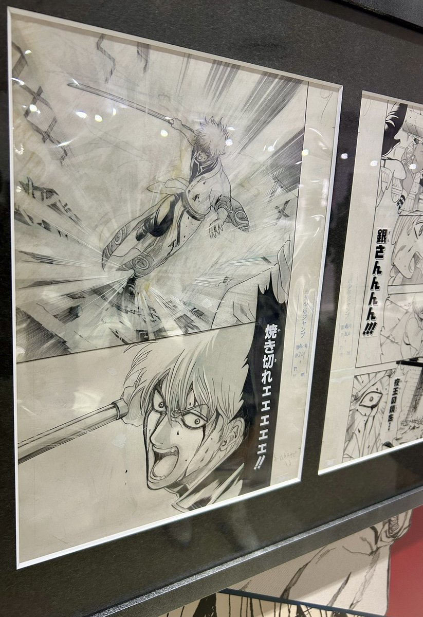 銀魂展行ってきたのですが、
原稿を見て初めてわかる線画での書き込み量とうっすら見える陰影が曖昧見えて、銀さんがの迫力がえげつない。