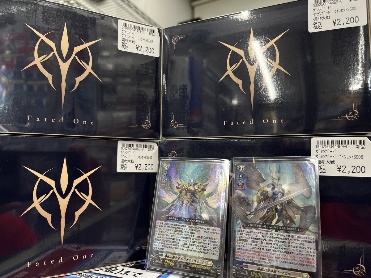 ヴァンガード】 1月17日発売！！！ ファイターズコインセット 運命大戦 ¥2200 ファイターズコインセット 宿命決戦 ¥2200  ご用意あります💪💪💪💪 OPEN 12時になります！！ お待ちしてます♪ #ドラスタ秋葉原 #ヴァンガード