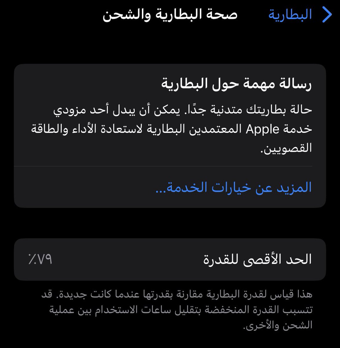 ماجد tweet media