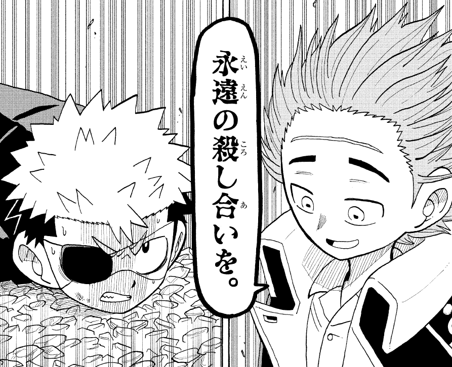 運命の巻戻士 クロノおすわりぬいぐるみ コロコロコミック3月号 おすわりクロノ 運命の巻戻士 ぬいぐるみ コロコロコミック 3月