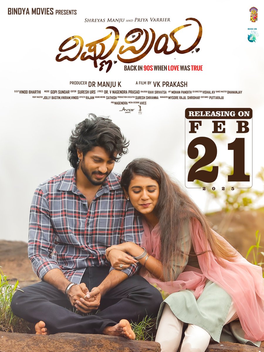 ShreyasManju5's tweet photo. The wait is finally over!

Vishnupriya is coming to theaters on 21st February. This one’s straight from the heart, and I can’t wait to share it with you all. #vishnupriya #21stfeb #movierelease

@priyapvarrier @kmanjucinemas @KRG_Connects https://t.co/v22LlePNzH