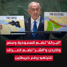 Noonw429002's tweet photo. @glea7r @Qamar_7717 محور المكاحيب 😂
طالب نتنياهو بشكر بنغالستان https://t.co/K2UfGrh0PM