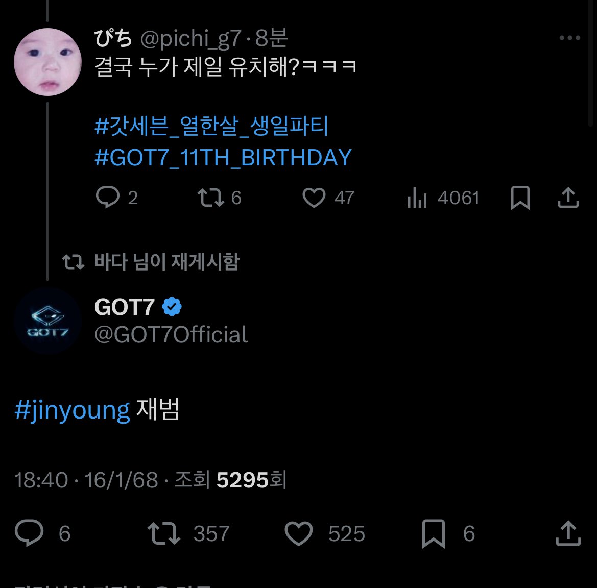 𝙿𝙴𝙿𝙸𝙽𝙸𝙼 ❄️🌌 ✶ ᯓ tweet media