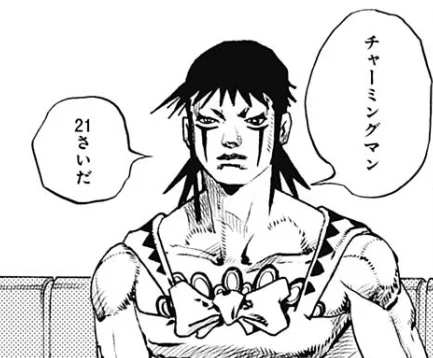 影山影司 tweet media
