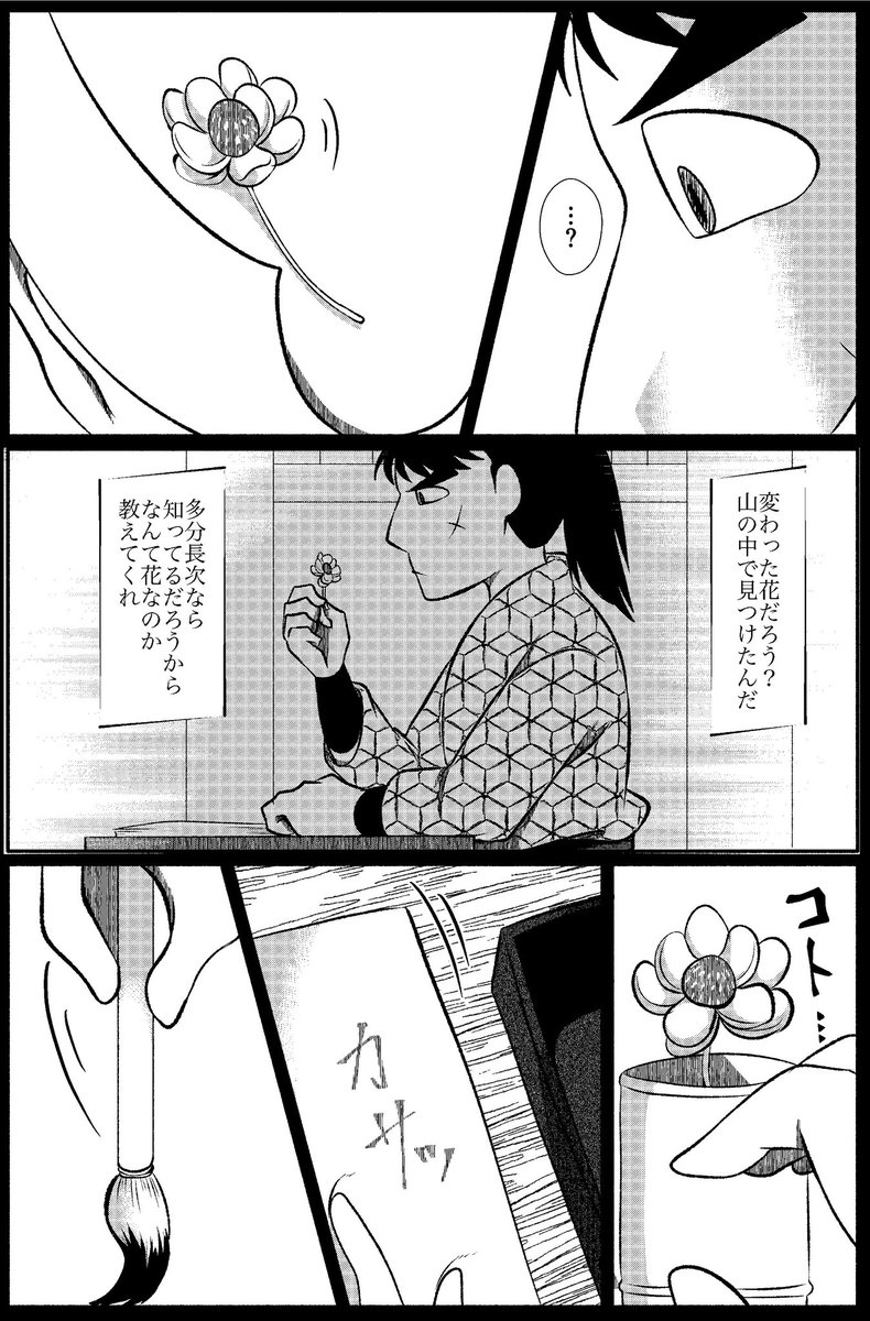 その3 