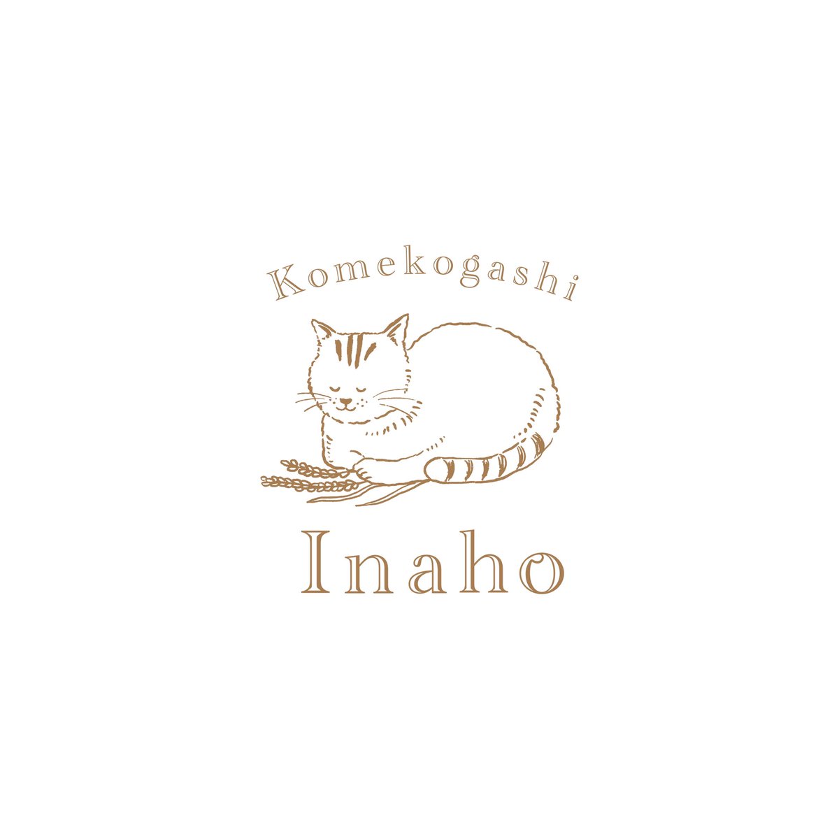 ロゴを制作させていただいた @komeko_inaho 様が、ロゴの猫ちゃんをクッキーにしてくださいました🥹

可愛すぎて感動です
そして美味しそう‥🤤🤍

米粉の焼き菓子を販売される @komeko_inaho 様のオープンは来週22日です🙌🛒

素敵なお写真ありがとうございました🐈🤍