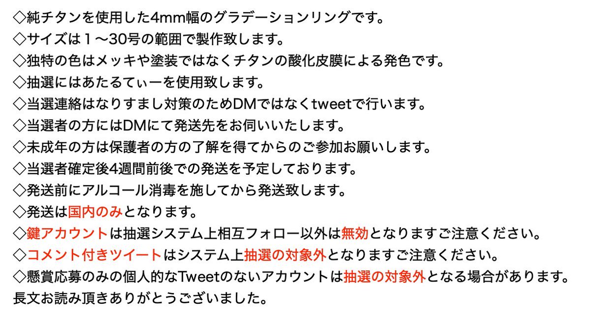 じょにーさん/Silver Works Hizm-シルバーワークスエイチイズム- tweet media