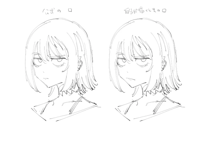 斑鳩ルカ、思った以上に口がキュッとなっているのがかわいいと思う。自分が描く時は手癖でなんか必要以上にムスッとしてしまうとき多いんですけどそれはそれということで…… 