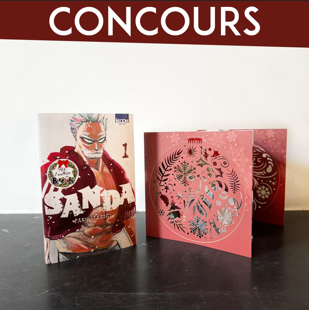 ki_oon_Editions's tweet photo. [ CONCOURS ] Qui a dit qu'en janvier, on ne pouvait pas encore célébrer Noël ? On vous fait gagner le service presse de "Sanda" (volume 1 + communiqué de presse) ! 🎅

Pour participer :
RT + Follow @ki_oon_Editions 

TAS 23/01 https://t.co/L9fcYP792M