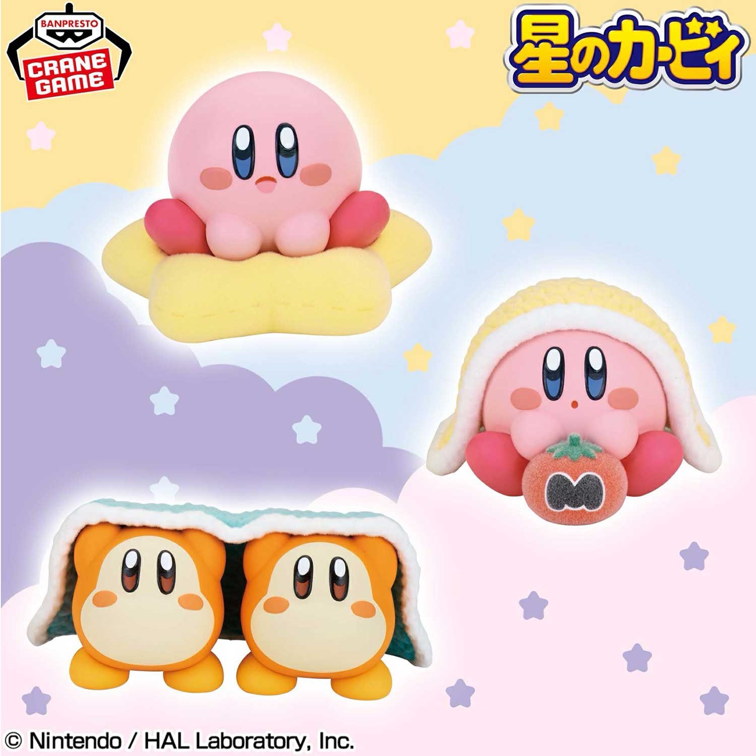 星のカービィ　カービィたちのひとやすみ　ブランケットとワドルディ　5個セット 星のカービィ フィギュア カービィたちとひとやすみ