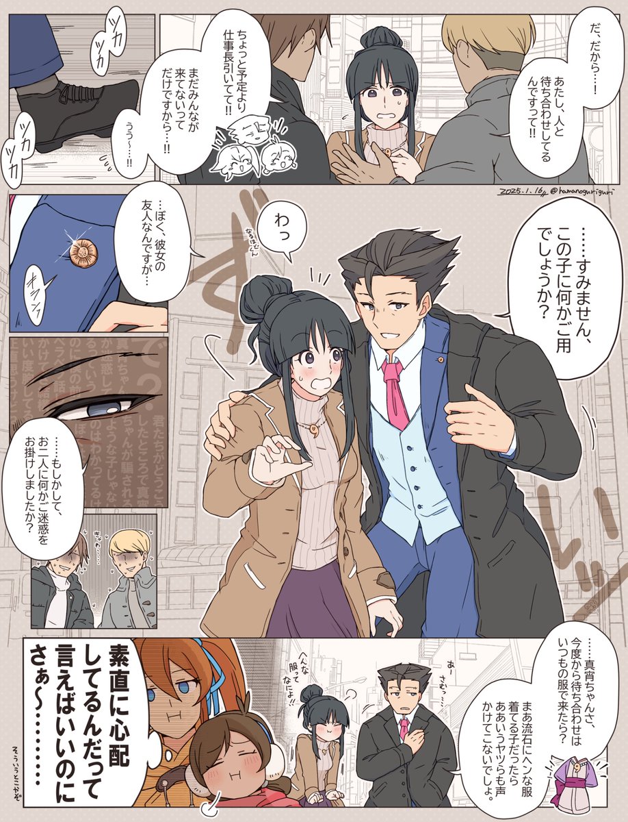 ナルマヨです コッッッテコテのナンパネタは別に令和にやってもいいとされている(出典:と≠×モgsシリーズ) 