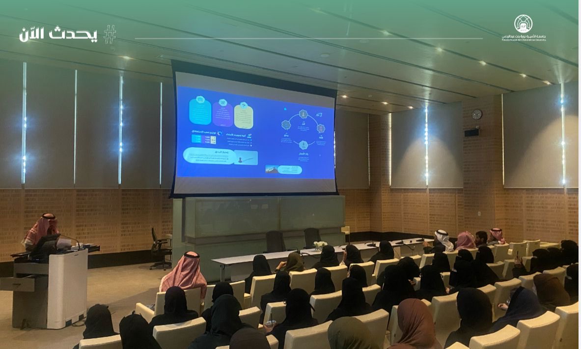 pnu_live's tweet photo. #يحدث_الآن:
إطلاق معسكر “إن.بور” في مسرح مركز أبحاث العلوم الصحية، بتنظيم معمل كود #PNU في مركز الابتكار وريادة الأعمال.
#جامعة_الأميرة_نورة https://t.co/fosiPlY3Sv