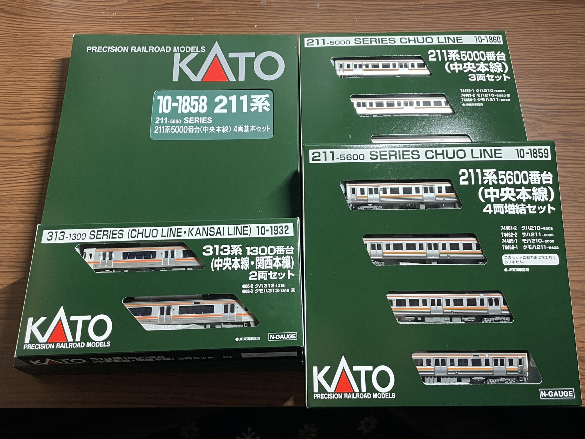 KATO 10-1858/10-1859 211系中央本線　 基本+増結8両 alicemall_9vkat4070-01