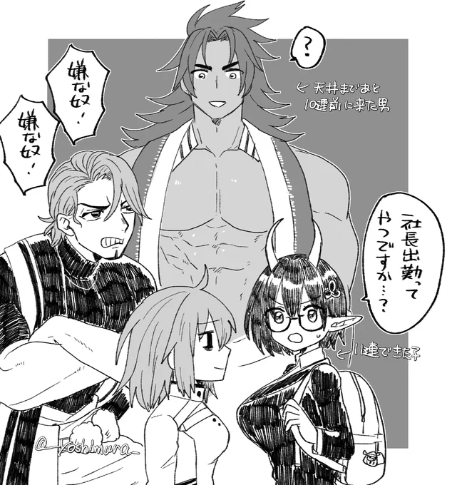 今日の私 