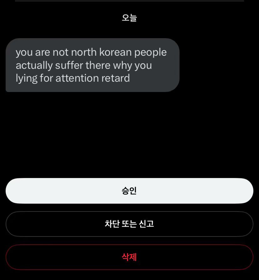 수지 🌐 tweet media