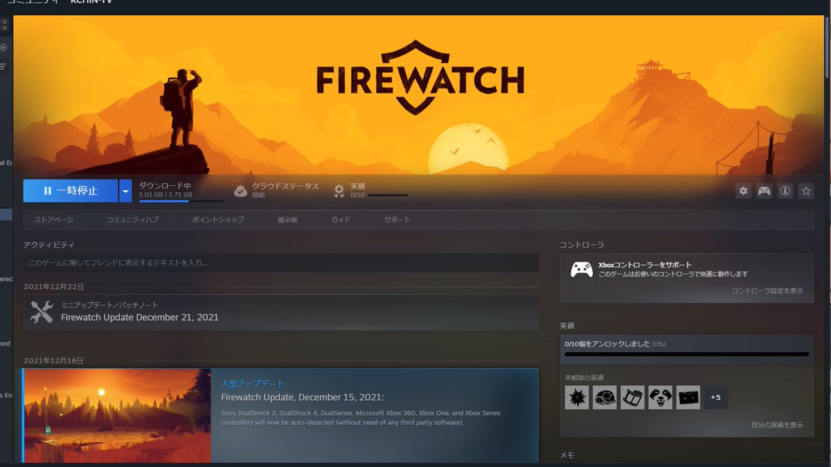 KchinTV3939's tweet image. 年末に買っといたこれやってみようかなぁ

#FIREWATCH