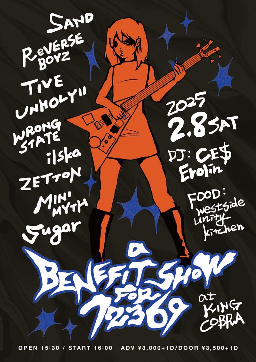 gkt_wsu's tweet photo. 2/8（土）キングコブラに全員集合🥷🥷🥷
最高のパーティするぜ
HARDCORE UNITY NEVERDIE🧚‍♀️
チケット予約受付中🎫🎫 https://t.co/OH277zbTLj