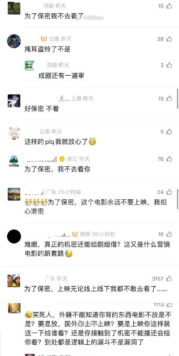 李老师不是你老师 tweet media