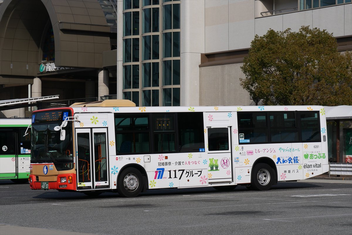 新品未開封 kyosho 京商 ラッピングバスジャガー 江ノ島観光 117号車 新品未開封 kyosho 京商 ラッピングバスジャガー 江ノ島観光 117号車