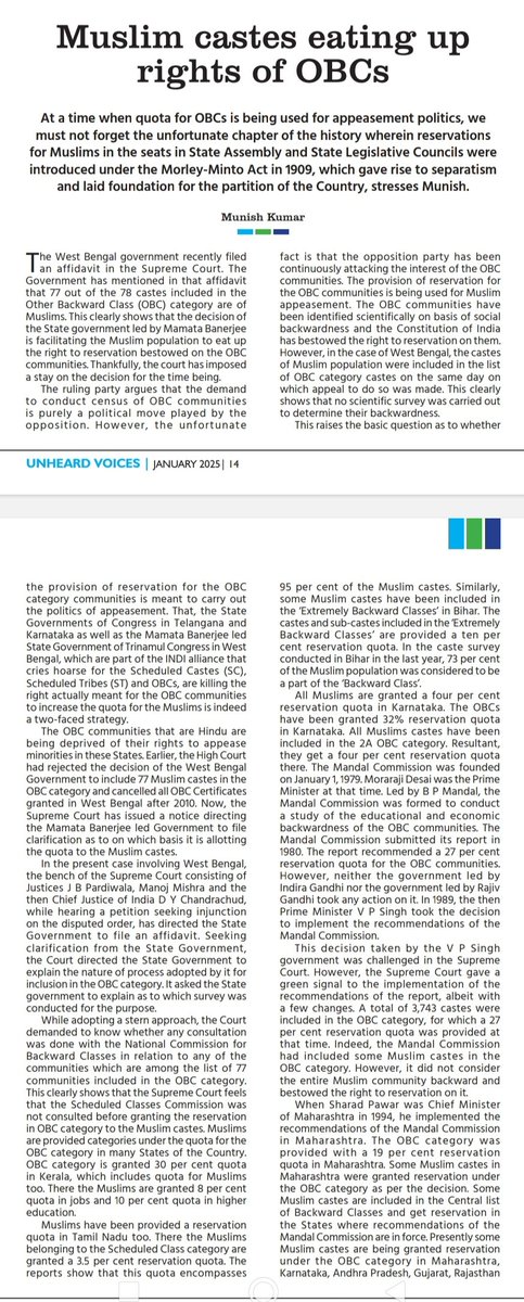 WriterMunish's tweet photo. 'Muslim casts eating up rights of OBCs'
My article has been published in "Unheard Voices", a leading magazine by  'Samajik Samrasata Manch' from Pune. A key frontal organization of  RSS  read it on pages 
#AmitShah #narendermodi, #cmyogi https://t.co/2ccmkxPSxh