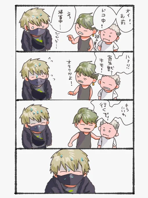 最近; 