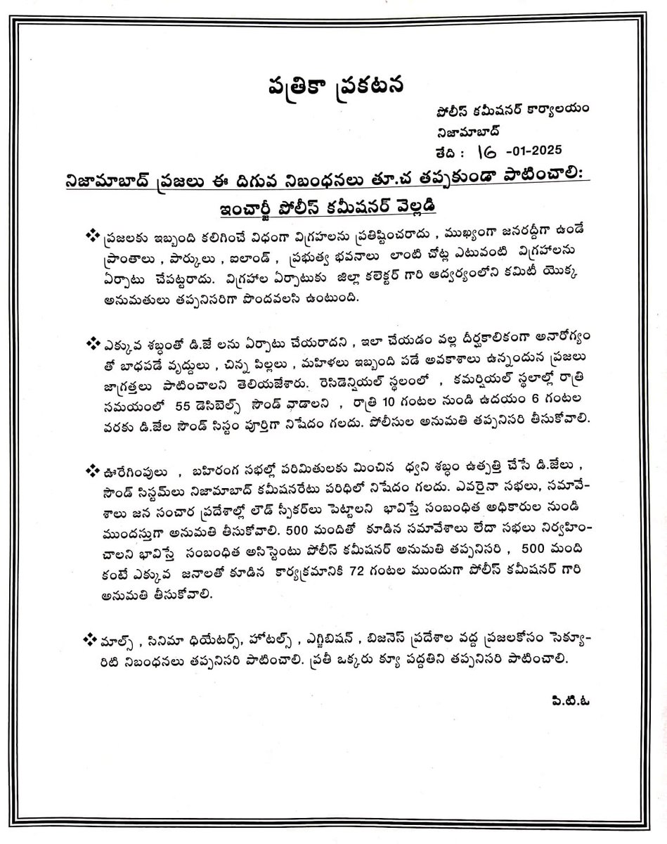 CP Nizamabad tweet media