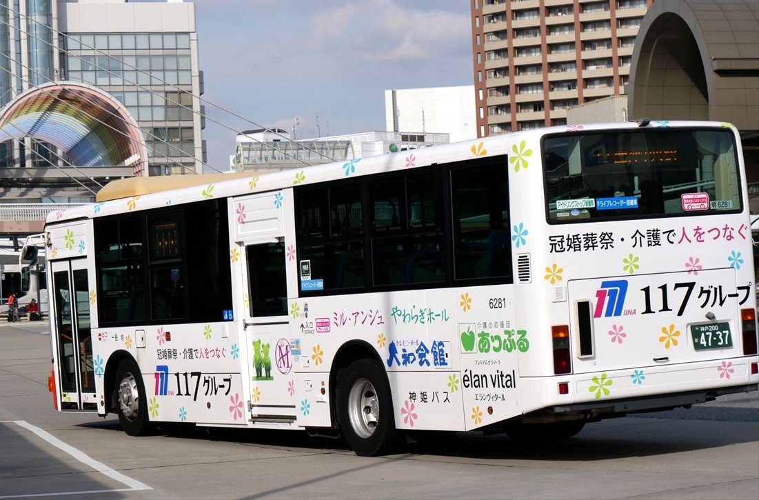 🔵117グループ #神姫バス #ラッピングバス 姫路で中型車は見たこと